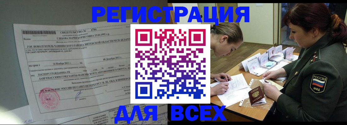 регистрация для дет. сада в Михайлове