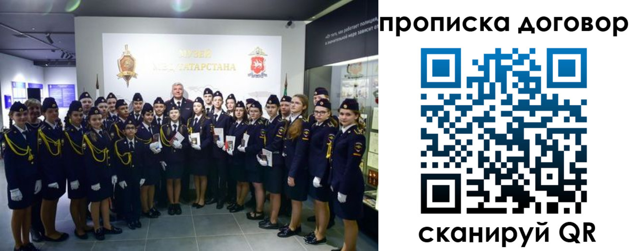 временная регистрация госуслуги в Михайлове