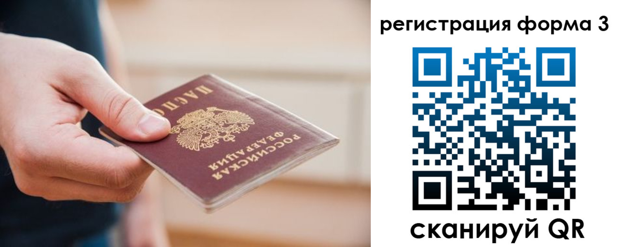 найти адрес прописки в Михайлове