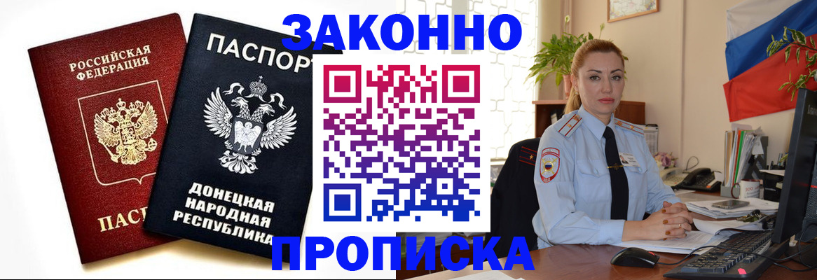 временная регистрация адрес в Михайлове